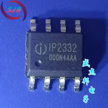 IP2332 ESOP8�ι��늳�ͬ��������늹���оƬȫ�¬F؛