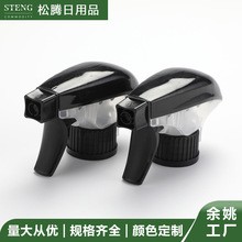 松腾工厂直销28牙手扣式塑料清洁剂喷头喷雾喷头厨房油污净喷雾头