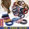 Elastic towel, fashionable hair rope for black leather, ponytail, simple and elegant design, Korean style