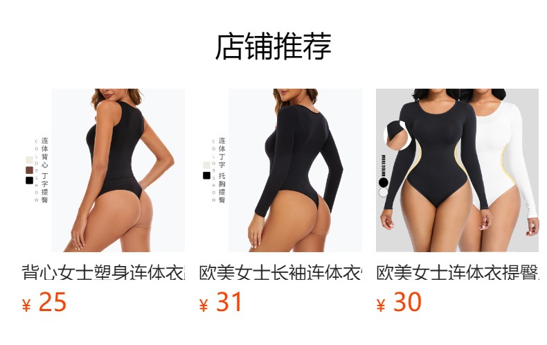 It cannot be clicked in the preview state. After publishing, you can click to jump to the corresponding product page.