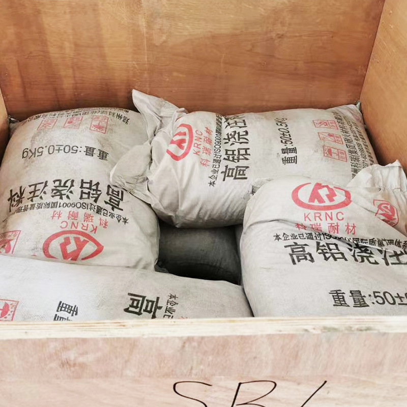 耐火浇注料 厂家直供砌筑高温窑炉锅炉用浇注料 根据炉况选材质