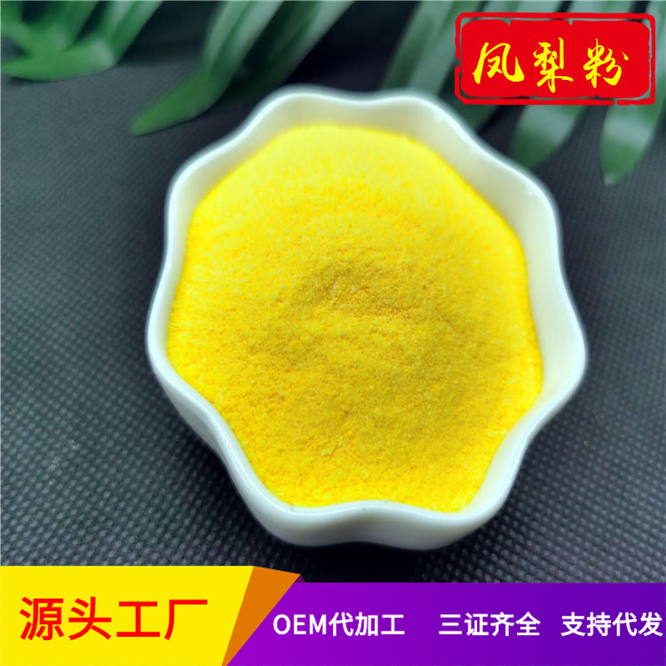 Compound Pineapple Powder for Milk Tea, Direct Sales from the Manufacturer, Pineapple Powder, Pineapple Powder, Beverage and Baking Ingredients, Bulk Purchase Preferred Compound Pineapple Powder for Milk Tea, Direct Sales from the Manufacturer, Pineapple Powder, Pineapple Powder, Beverage and Baking Ingredients, Bulk Purchase Preferred
