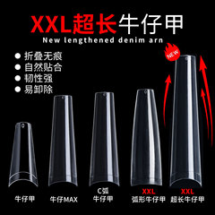 Manicure Denim Nails MAX Extra Long Flat Head French Fake Nails Seamless Nails 504 Patches Cross-Border Wholesale