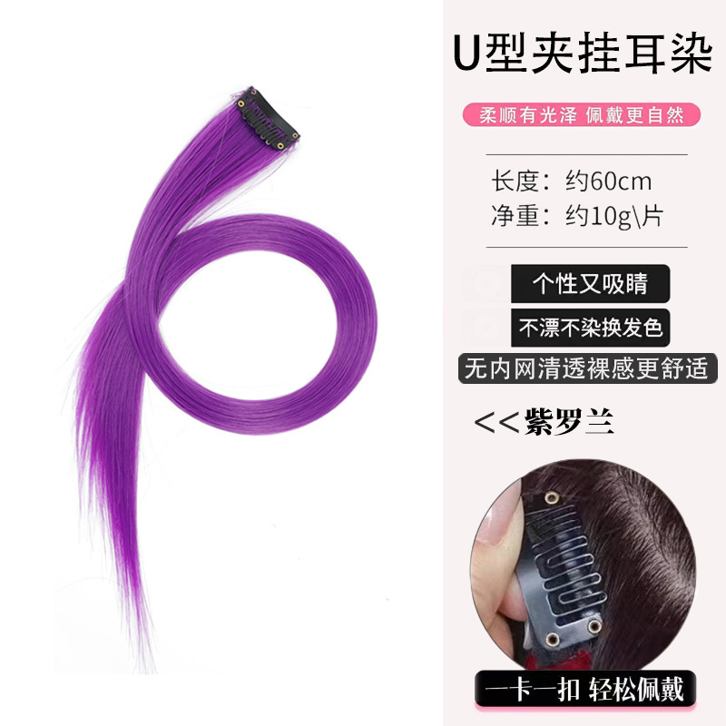 보라색-인트라넷 없음-60CM