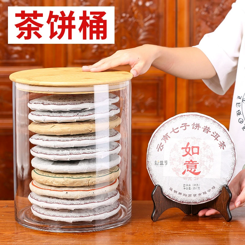 Оптовая продажа стеклянный чайный торт банка Pu'er чай чай кирпич упаковочная коробка 357 г Герметичный влагостойкие резервуар для хранения большого чайного банка