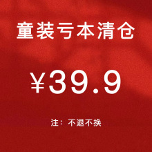 年中尾货清仓特价处理夏款女童连衣裙