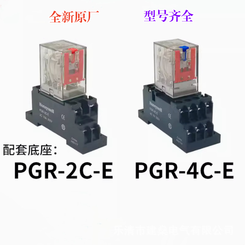 全新原厂 霍尼韦尔中间继电器 GR-4C-DC24V GR-4C-AC230V 4开4闭