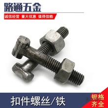 �_�̶ּܹ��ۼ��ݽz/䓹�ʮ�ֿۼ��ݽz/T���ݽz/�ۼ���˨����̫��