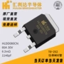 n沟道全新hldd080cn80amos管