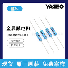 YAGEO()ֱĤ1R-1MɫMFR MFH MFPMF0ֻ