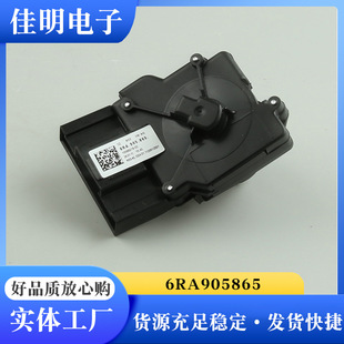 Suitable for Baolai New Lavida New Santana New Jetta, 6Ra905865A, 6C0905865,