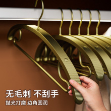 铝合金晾衣架室内阳台太空铝衣架子批发宽肩无痕衣服架子金属衣撑