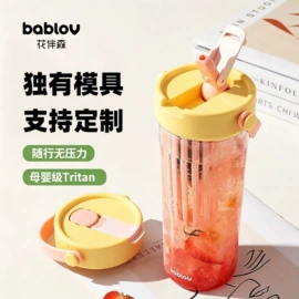保温杯;吸管杯;太空杯