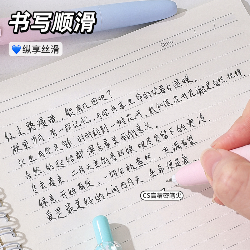 ブルーフルーツバブルグミペン高価値ガーリーハート書きやすいプレスゲルペン学生用0.5ブラック|undefined