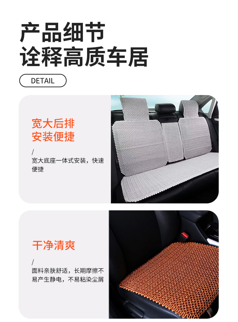 Hand-Woven Seat Cushions for All Seasons, Wholesale Ice Silk Car Cushions for Seven-Seater and Five-Seater Cars, Hand-Knitted with Armrests