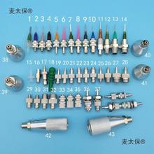 �����D���^���ݼy�D���^�Ӳ��P���^�c�z�y���^M5/M6/M8/1������