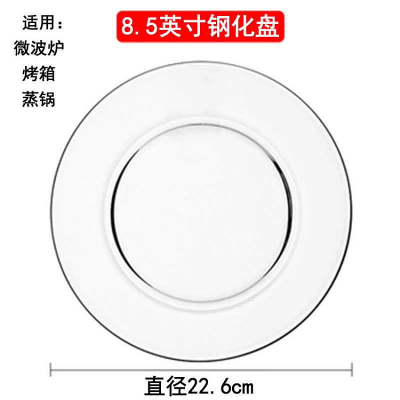 強化ガラス仕切りおかず朝食食器プレート多機能プレートサービングプレート3点家庭用フルーツプレート|undefined