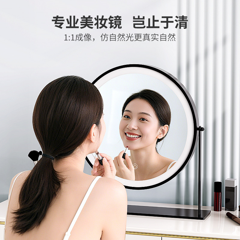 LED化粧鏡 ライト付き デスクトップ インターネットセレブ 女性用化粧鏡 Amazonモデル 寮デスクトップ補助光化粧鏡|undefined