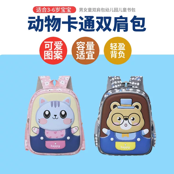 Children's Schoolbags 3-6 Years Old Kindergarten Girls Boys Primary School Students First Grade Large Capacity Spine Protection and Burden Reduction Lightweight and Soft
