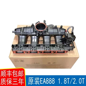 Intake Manifold Branch Assembly for Passat Magotan Tiguan Sagitar Octavia
