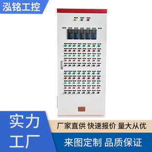 Low-Voltage Distribution Cabinet Ggd Inlet and Outlet Switch Cabinet Complete Set of Metering Distribution Box