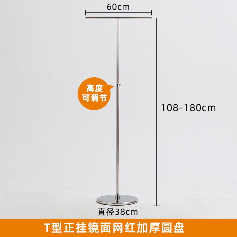 Zhongdao estante de exhibición de acero inoxidable estante de piso Tienda de ropa está colgando estante de exhibición de plata Tienda de ropa de hombres y mujeres Colgando estante de exhibición de ropa