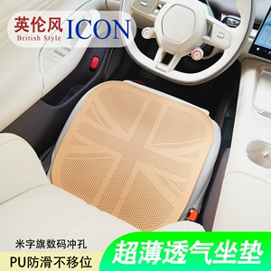Directly from the manufacturer, summer car seat cushion, suitable for all seasons, high-end, ventilated and breathable, single-piece seat protector for summer