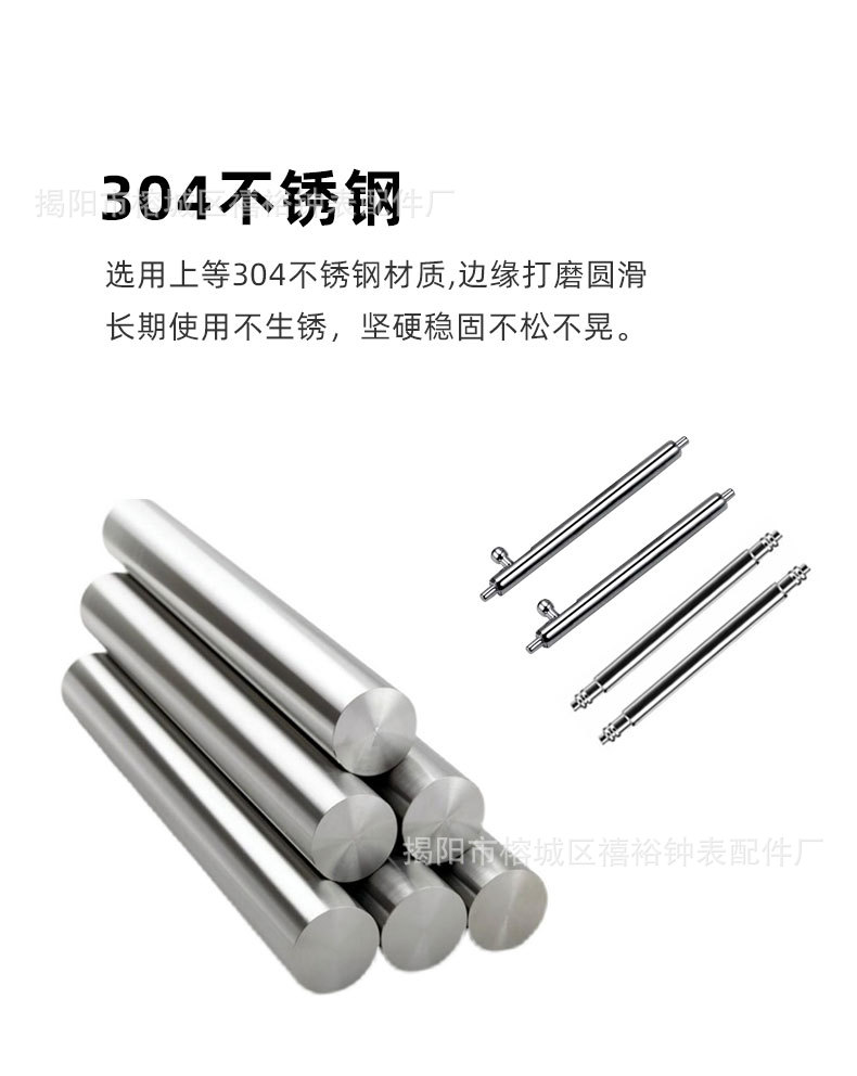 开关生耳304测试