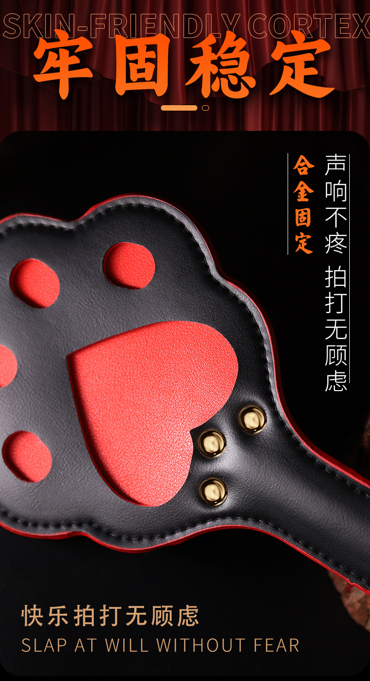 Leather Cat Paw Paddle 28cm Training Whip for Couples — detail image 27