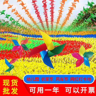 Scenic outdoor promenade plastic windmill wedding kindergarten decorative string rope hanging children's small windmill in stock wholesale