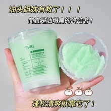 TWG�����Sӯ���}���l���^Ƥĥɰ���坍�^Ƥϴ�l��250g�S�����l