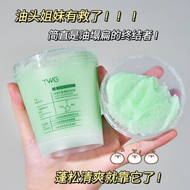 洁面产品;身体乳、霜;面霜