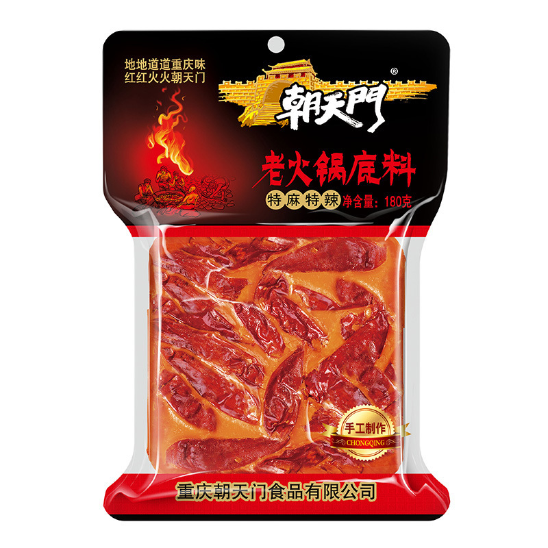 朝天门正宗重庆火锅底料小包装一人份牛油麻辣火锅底料超麻超辣|undefined