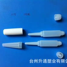 �S�� 1��Сƿ ָ���z 1ml����Сƿ �zˮƿ 1��502ƿ ���Q����