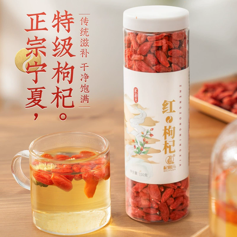 Ягоды годжи Qiliyuan премиум-класса, красные, 150 г/банка, для питательного и полезного чая, оптом напрямую от производителя