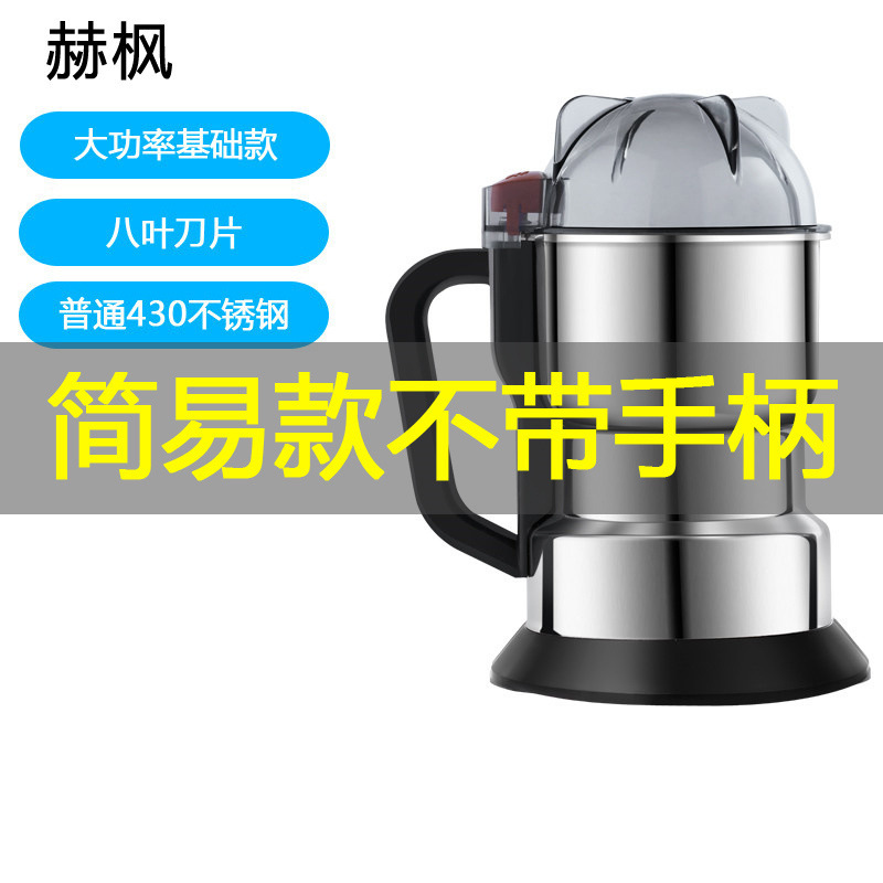 德国粉碎机小型家用电动超细打粉机磨粉机五谷杂粮中药破壁研磨机|undefined