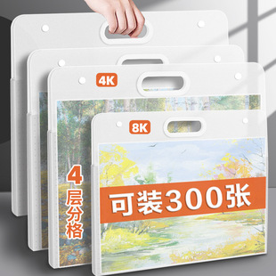 Student 4K8K Drawing Satchel Bag Picture Album Collection Album Satchel Folder Large Capacity Multi-Layer Folder Information Book