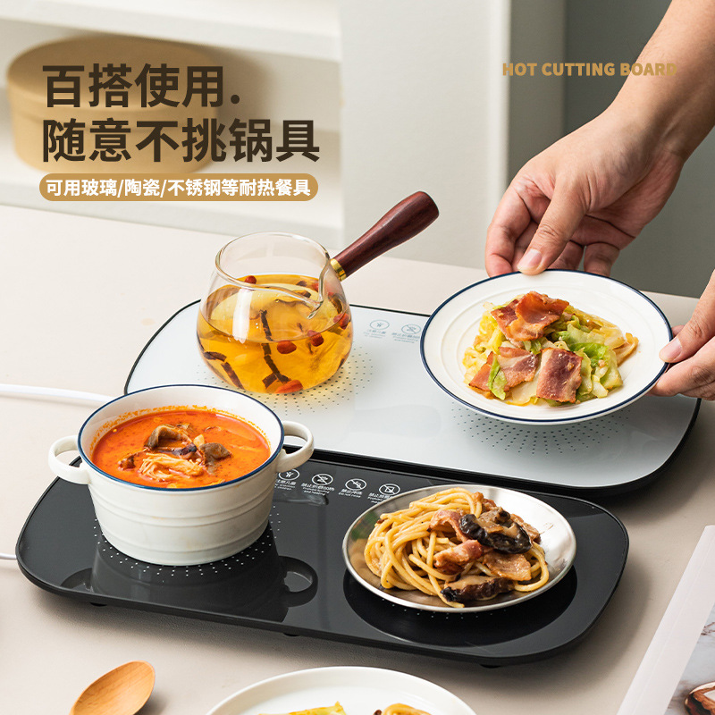 多功能暖菜板家用热菜板智能恒温牛奶加热神器饭菜保温板龙年礼品