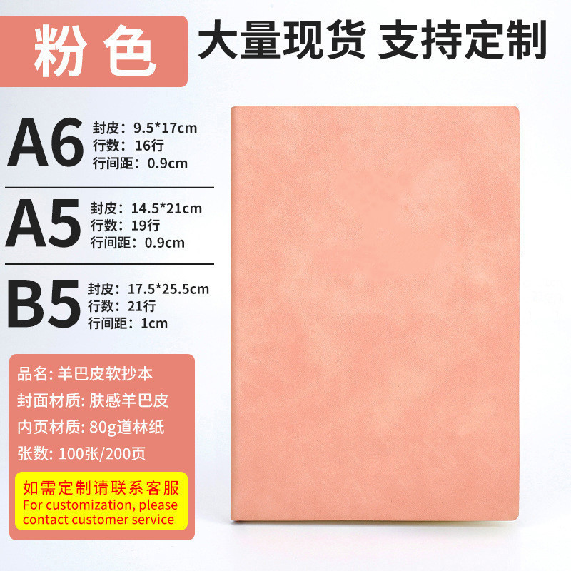 現物ノート卸売りa5 b 5羊巴皮ビジネスノート復古メモ帳日記帳事務ノート|undefined