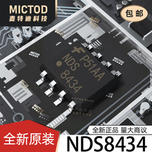 NDS8434 SOIC-8 ��ЧӦ��(MOSFET) ԭװ��Ʒ�ֻ�