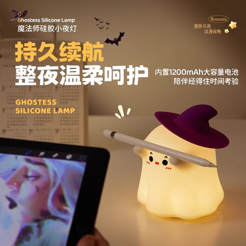 魔法师小夜灯挂灯变色灯造型灯创意生日快乐高级感万圣节七彩灯|undefined