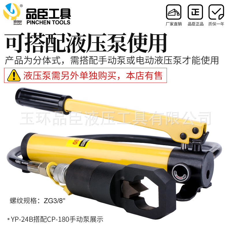 分割油圧ナットブレーカー ナット錆除去器 ブレーカー錆びたナット YP-24B|undefined