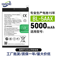 BL-5AAXminfinix5000mah֙C늳عSֱNl