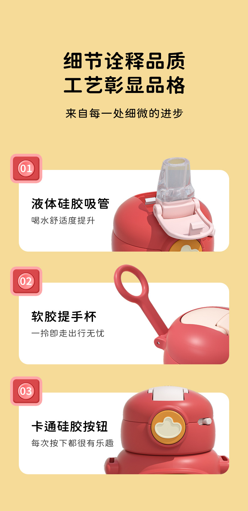 儿童塑料 水杯Tritan小学生吸管杯高颜值鸭嘴杯卡通背 带便携水壶详情14