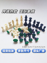 ���χ��H����ɢ�b���Ӈ���̖����95mm��̖����65mm��֬�����N�q��