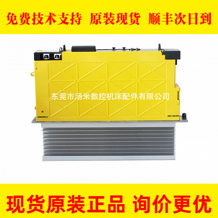 A06B-6117-H105 H106 FANUC发那科伺服驱动器机床一轴驱动器现货