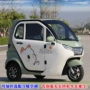 成人家用客运太阳能电动车