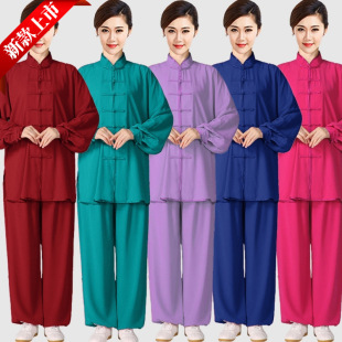Tai Chi Suit Cotton and Silk Spring and Summer Men's and Women's Morning Exercise Performance Martial Arts Suit Tai Chi Clothing Practice Suit Suit Martial Arts Hall