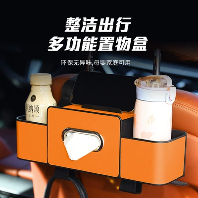 Hanging In-car Supplies, Car storage bag/box
