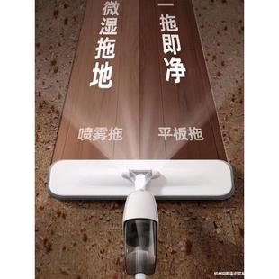 Dynamic Steam Mop Household Multifunctional Water Spray Cleaning Machine Handheld Unplugged Wireless Floor Mopping Machine